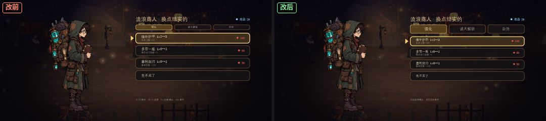 更新2:超级大优化尤其是安卓端体验超级提升,PC端恢复开放 12