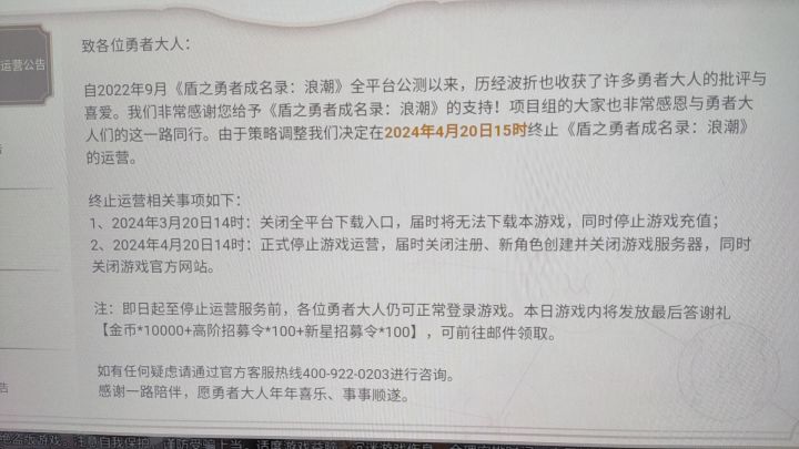 啊?这就跑路了??截图
