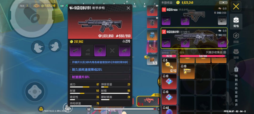 我出货了 2
