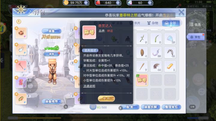 又是欧气满满的一天截图