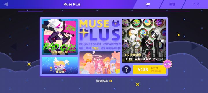 纯新人,这个值得买吗截图