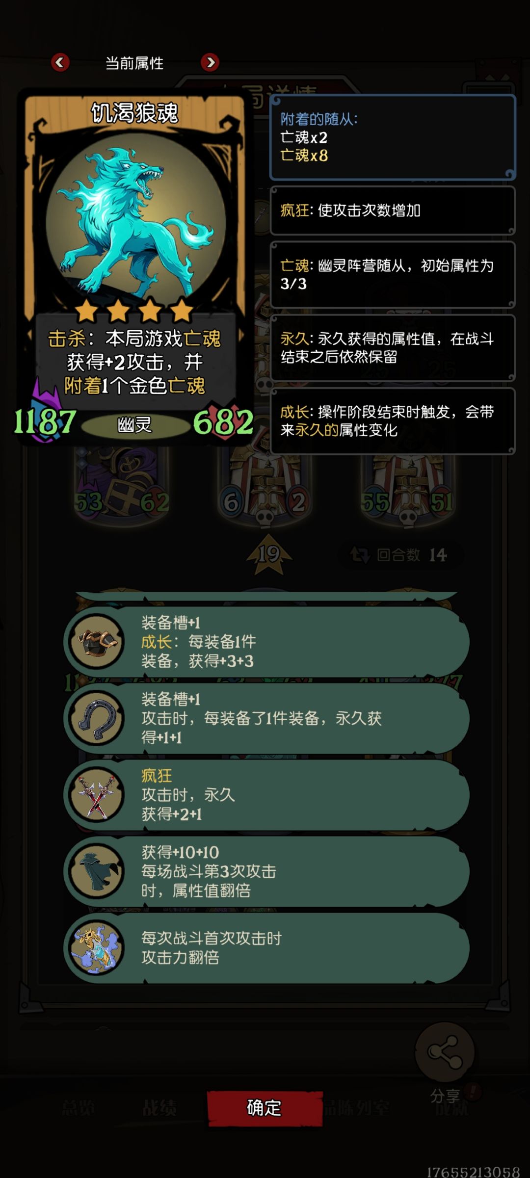 青蛙bug？ 3