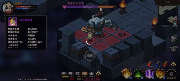 bug一点小多截图