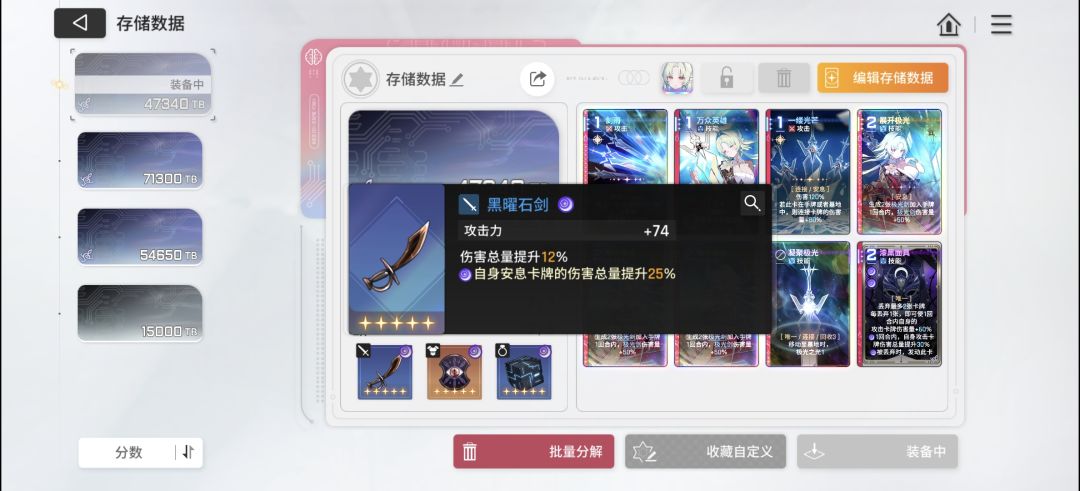 萌新求问 4
