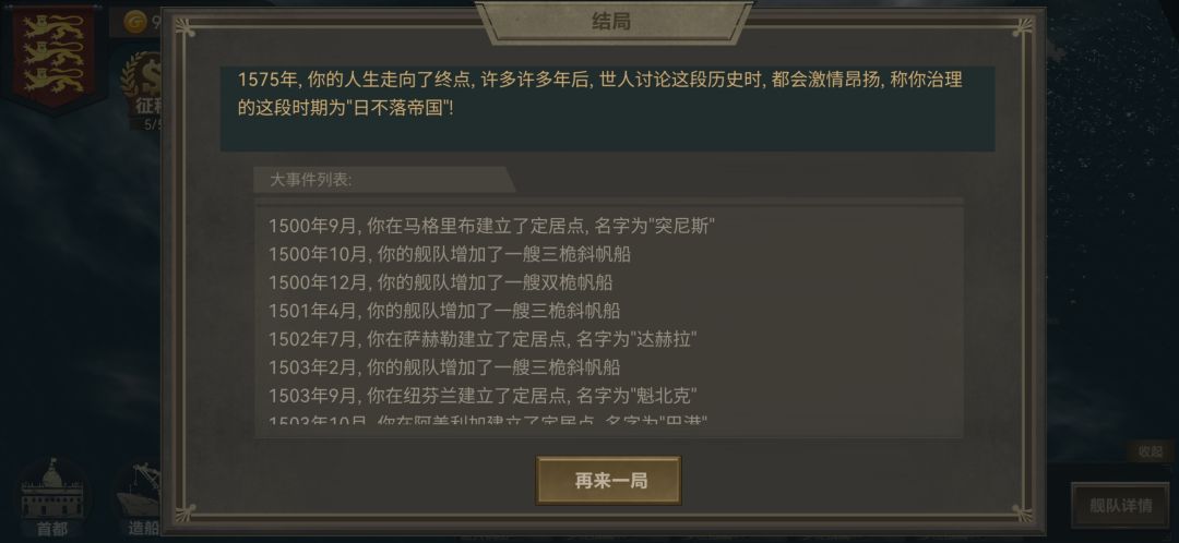 利用了一下bug,爽完了 1