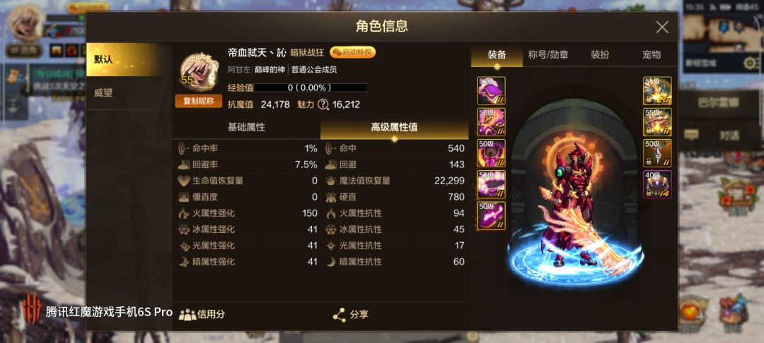 零氪到此一游 3