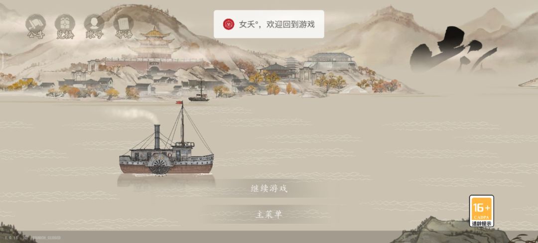 从古至今商人都很迷信吧 1