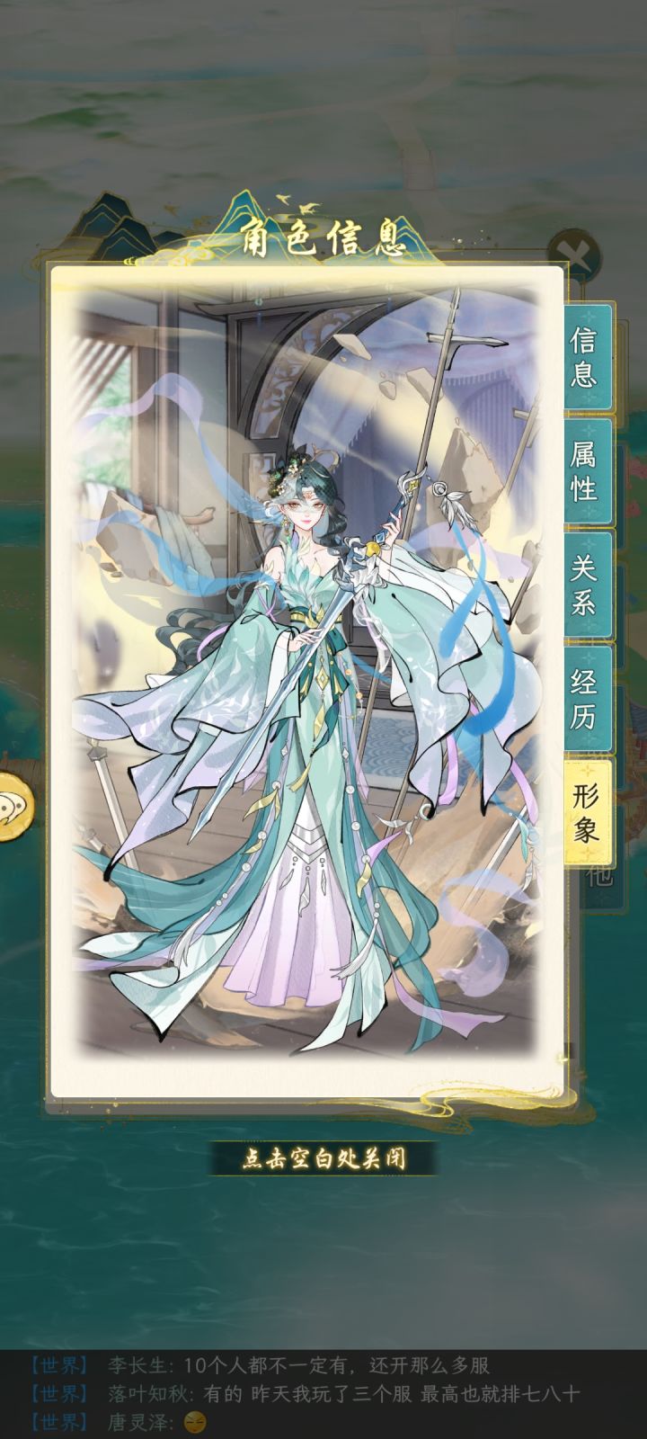 嘿嘿 小青梅截图