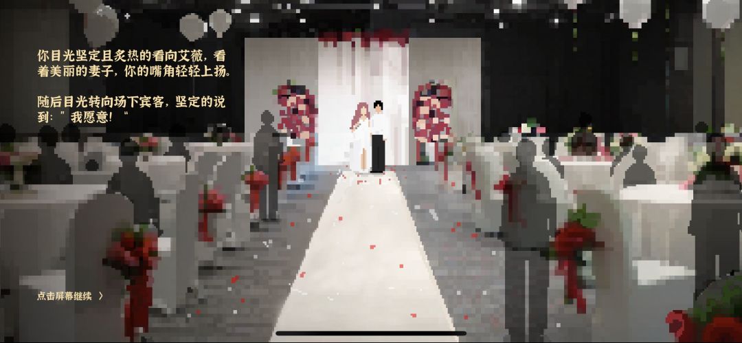 通关纪念 10