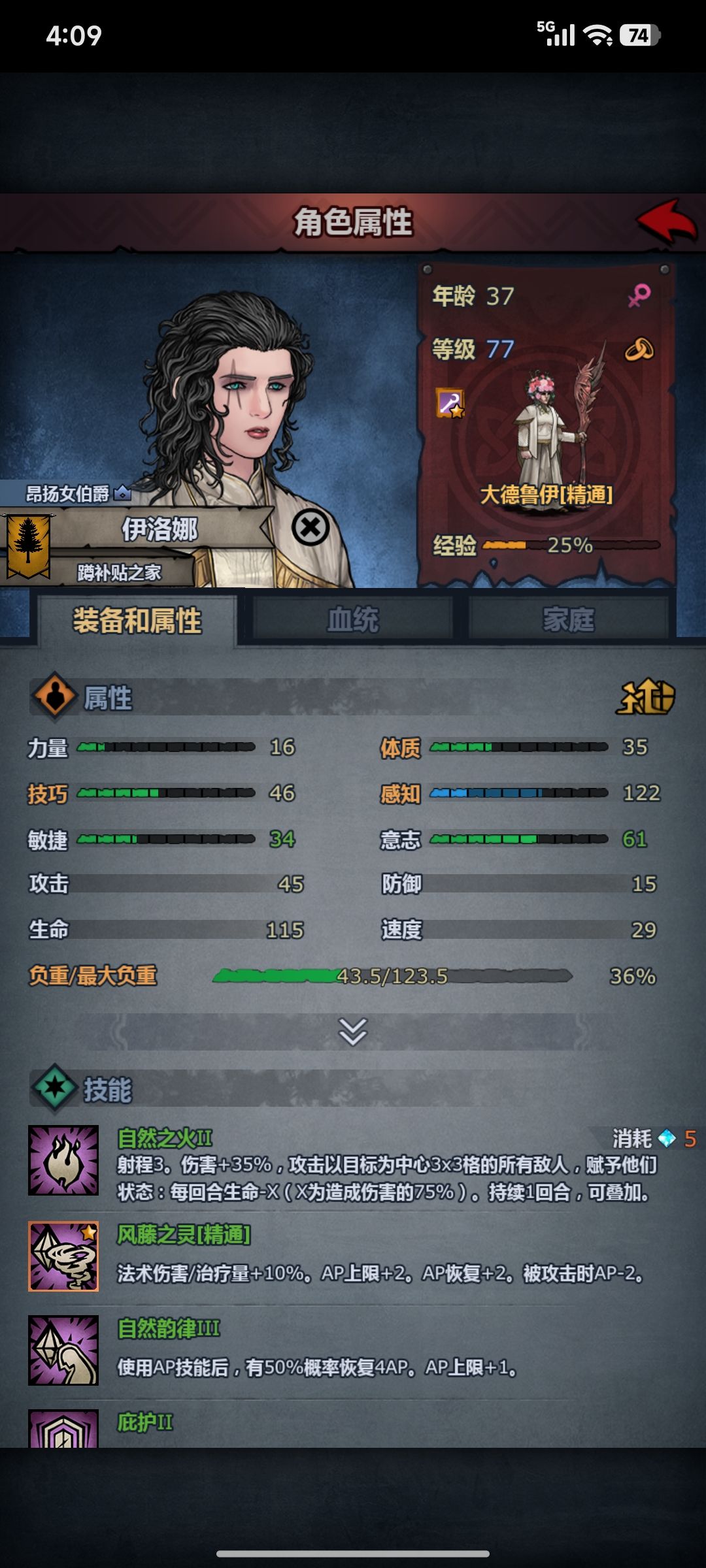 卡布克城实在太无聊了 2