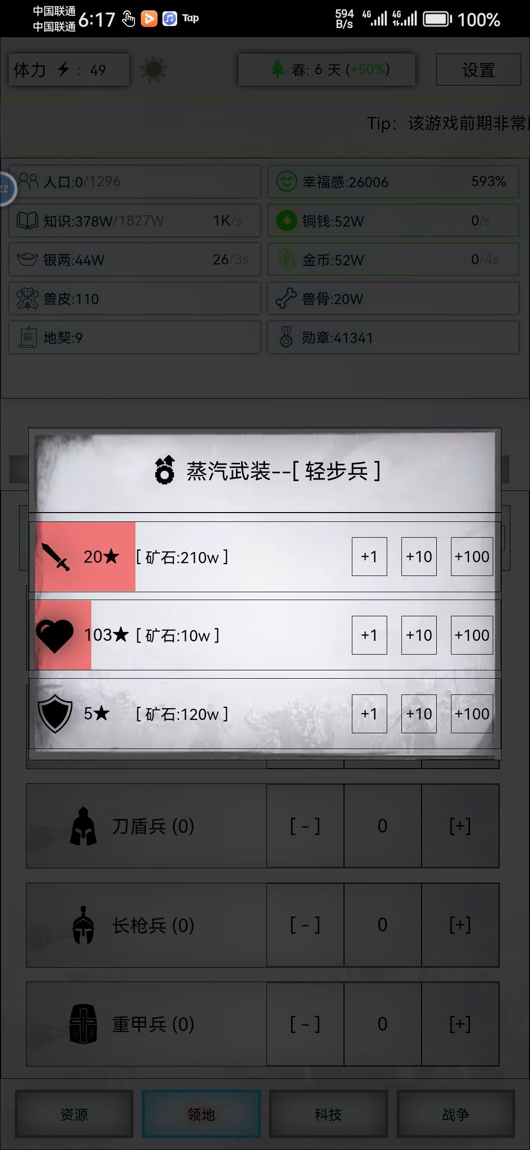 玩两天总结 2