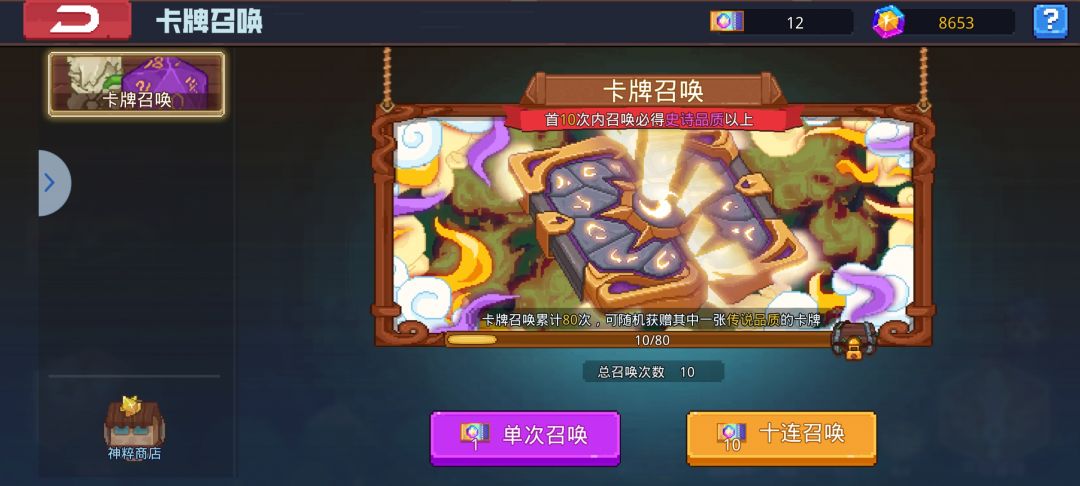 是出bug了吗?咋没有池子了? 1