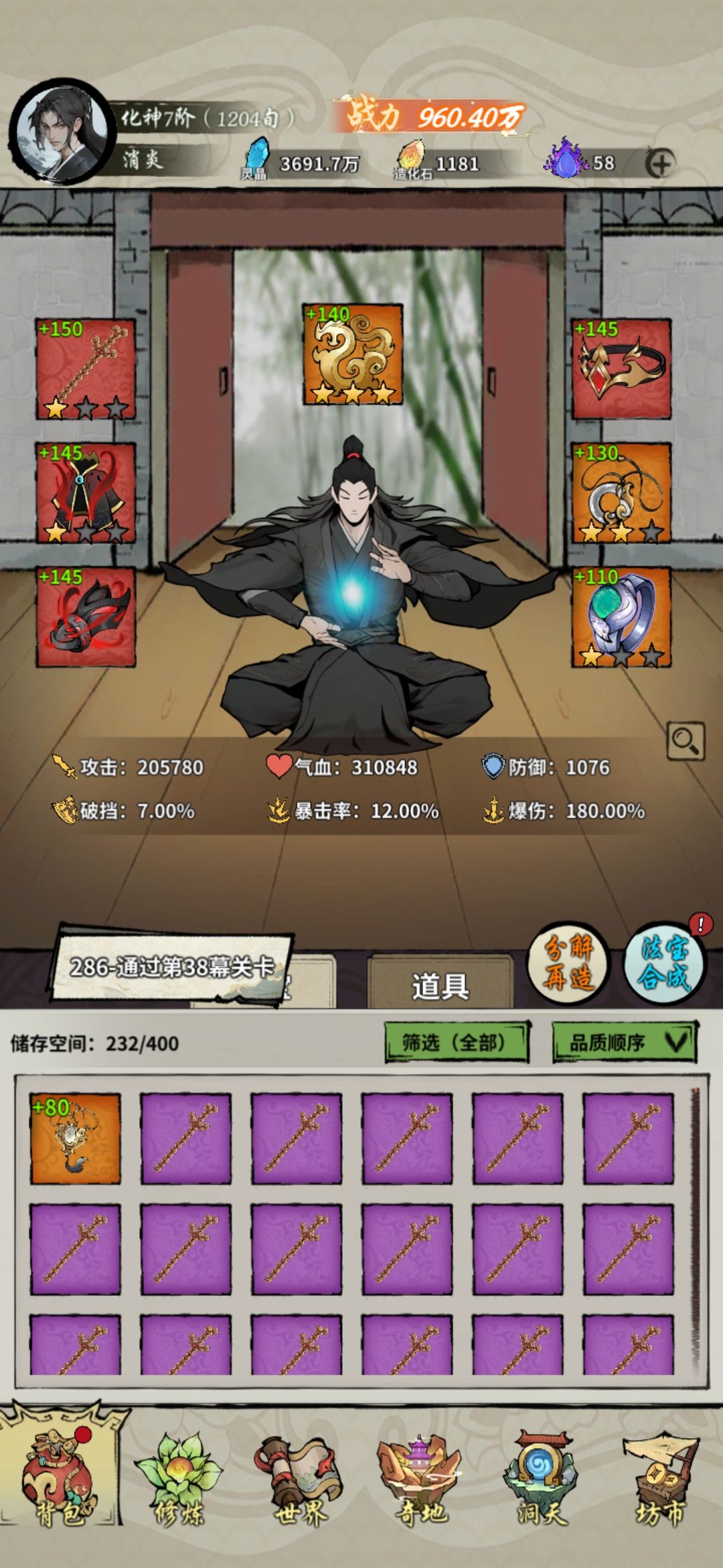 740比较简单 1