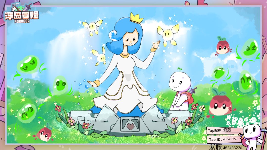 精灵女王的祝福 2