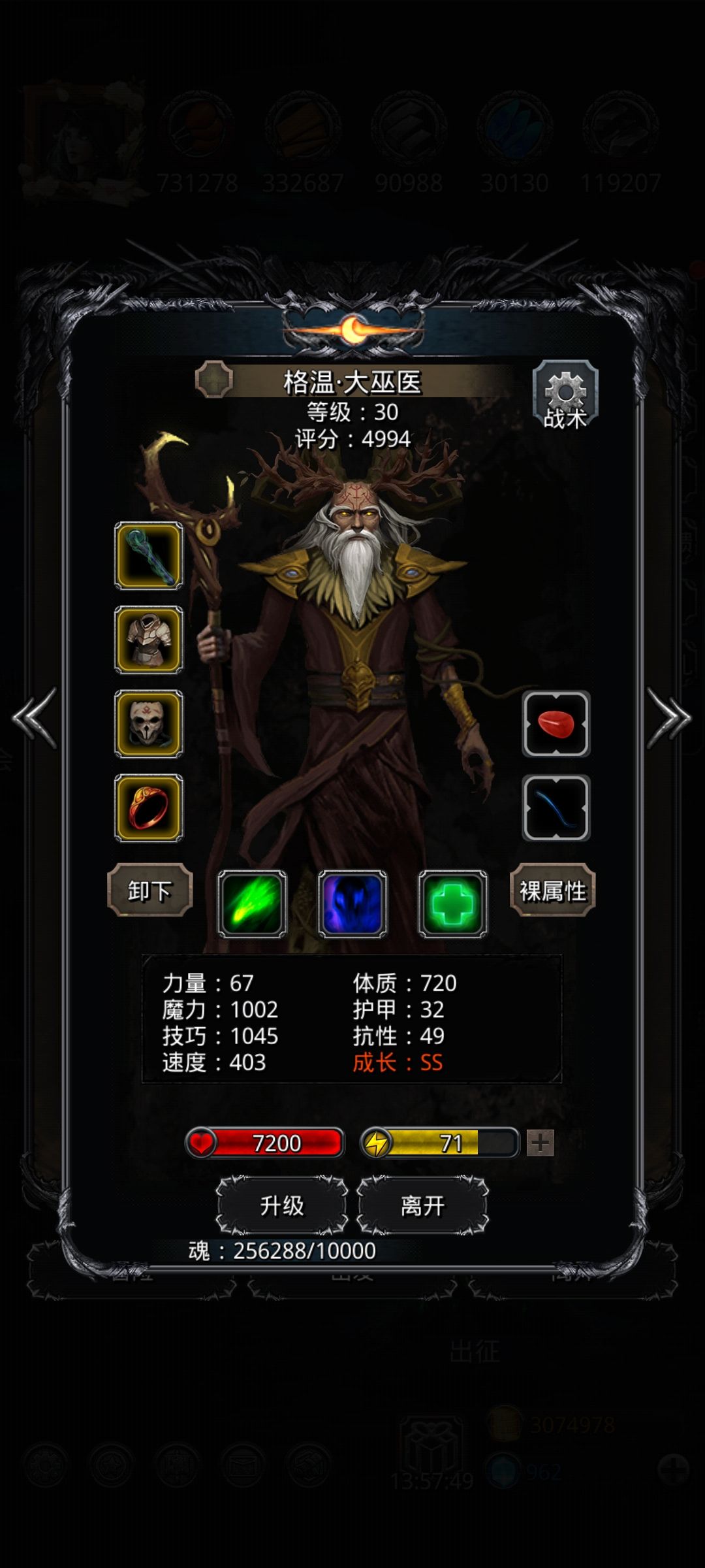 低配迷雾岛水柱副本 3