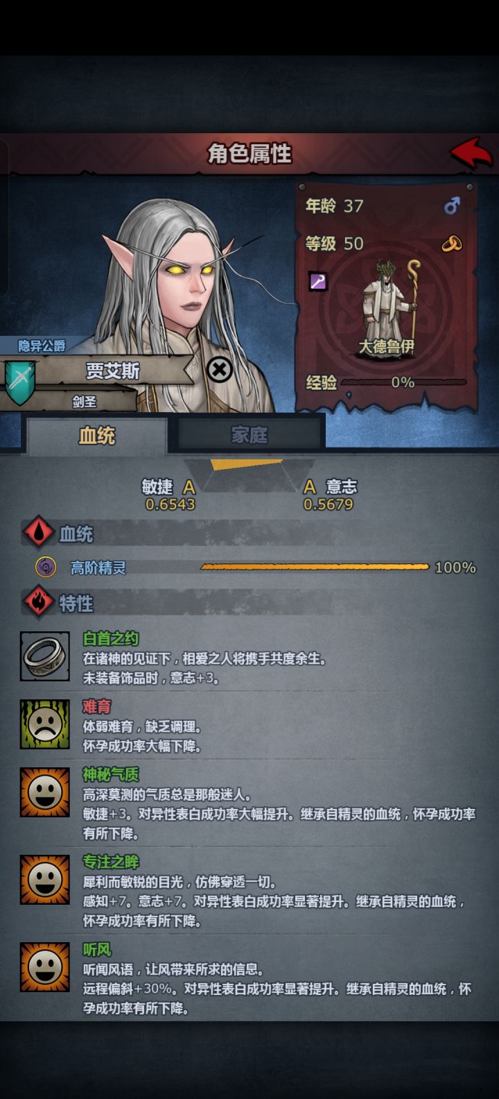 我的上自专该不会绝种了吧截图