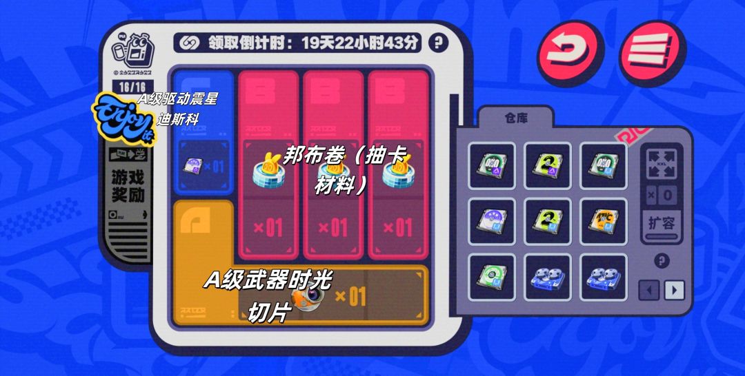 【1.0攻略征集】预抽卡活动奖励兑换攻略 2