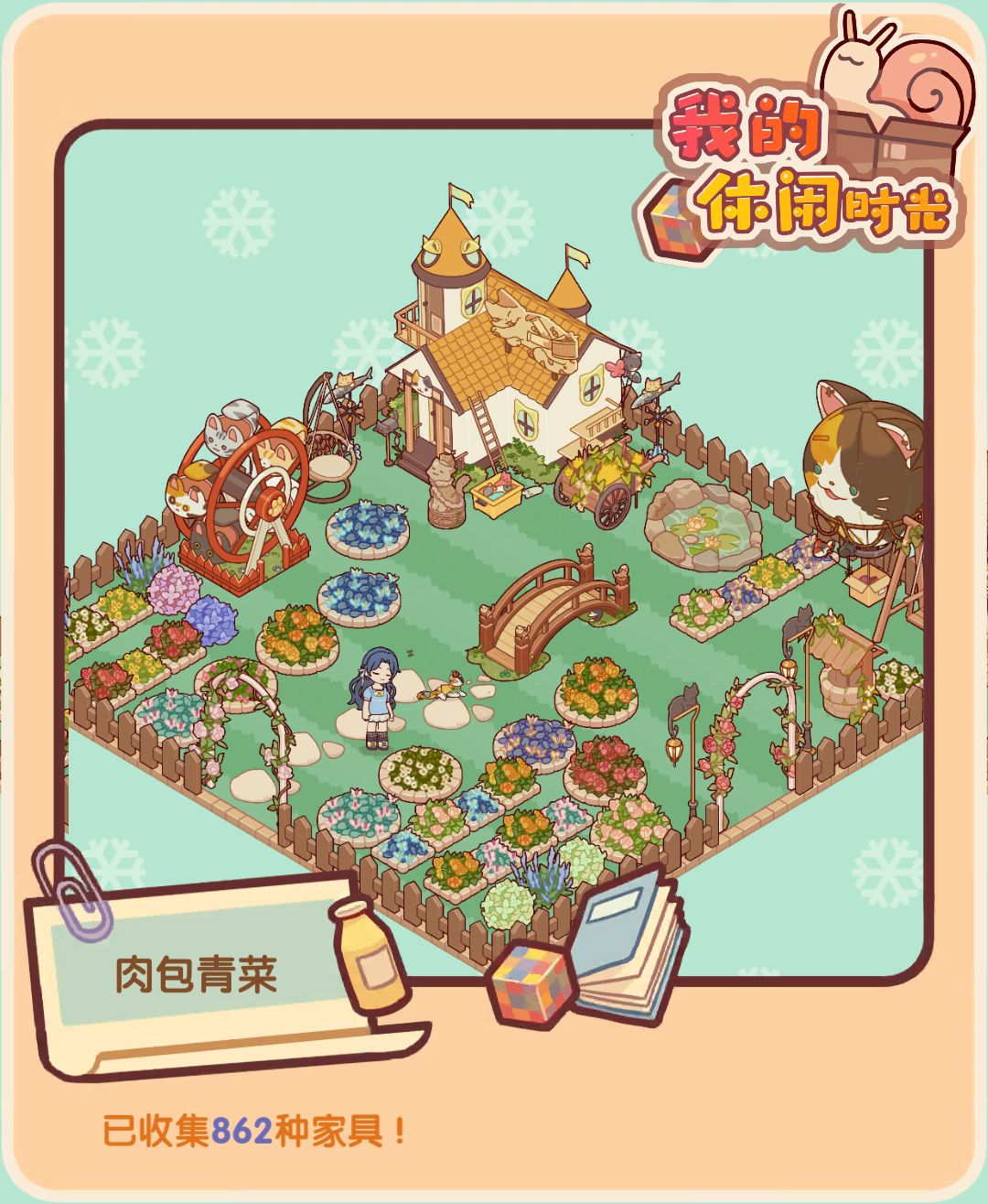 我爱你们!!!(≧∇≦)/ 8