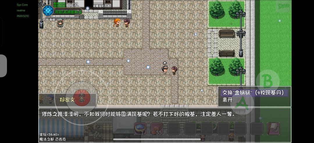 多少! 1