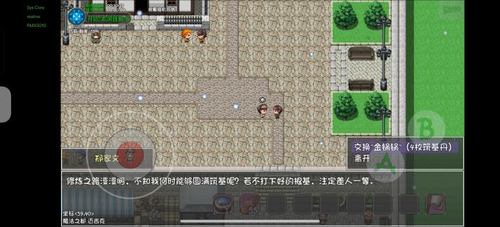 多少！截图