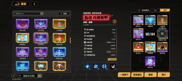 光翼武器流不带鬼卡