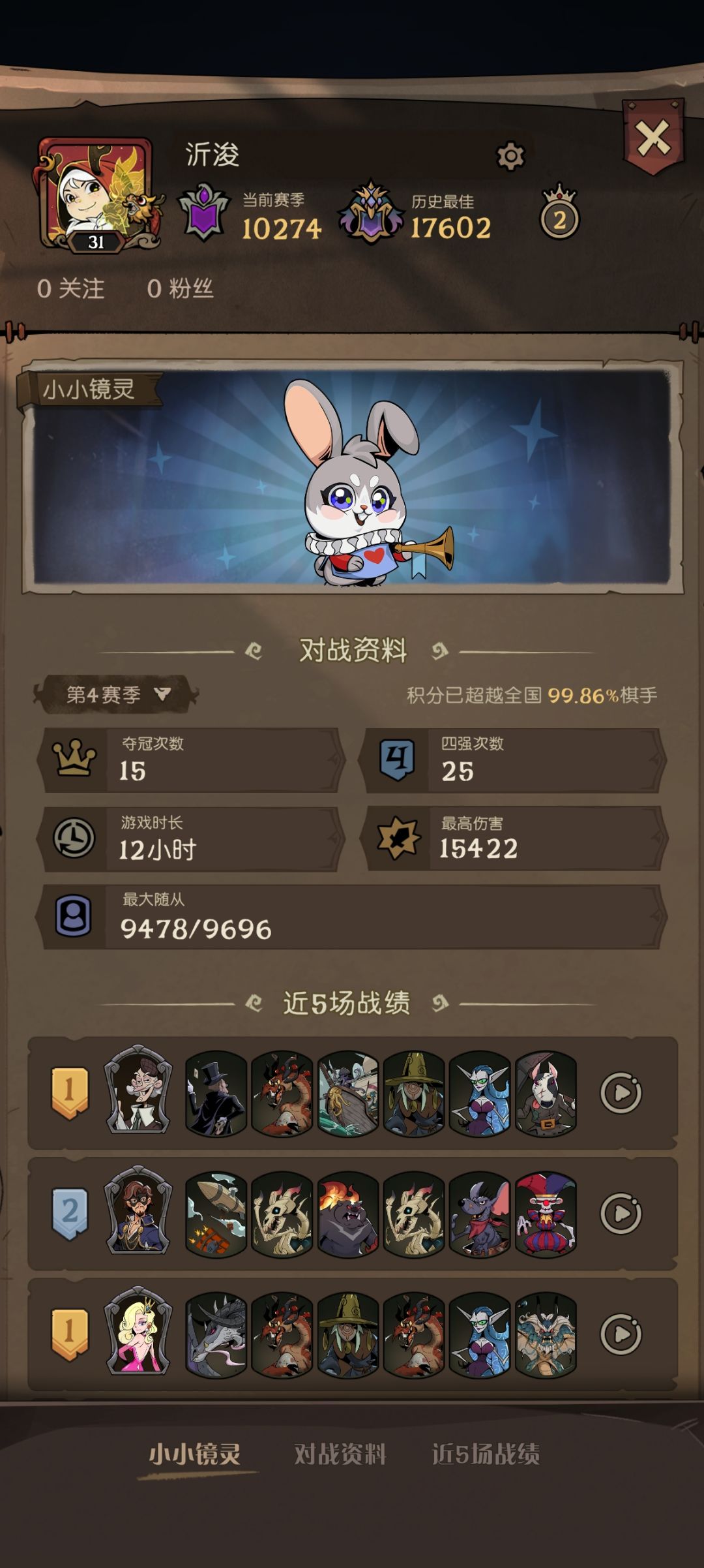 舞会明星过渡思路截图