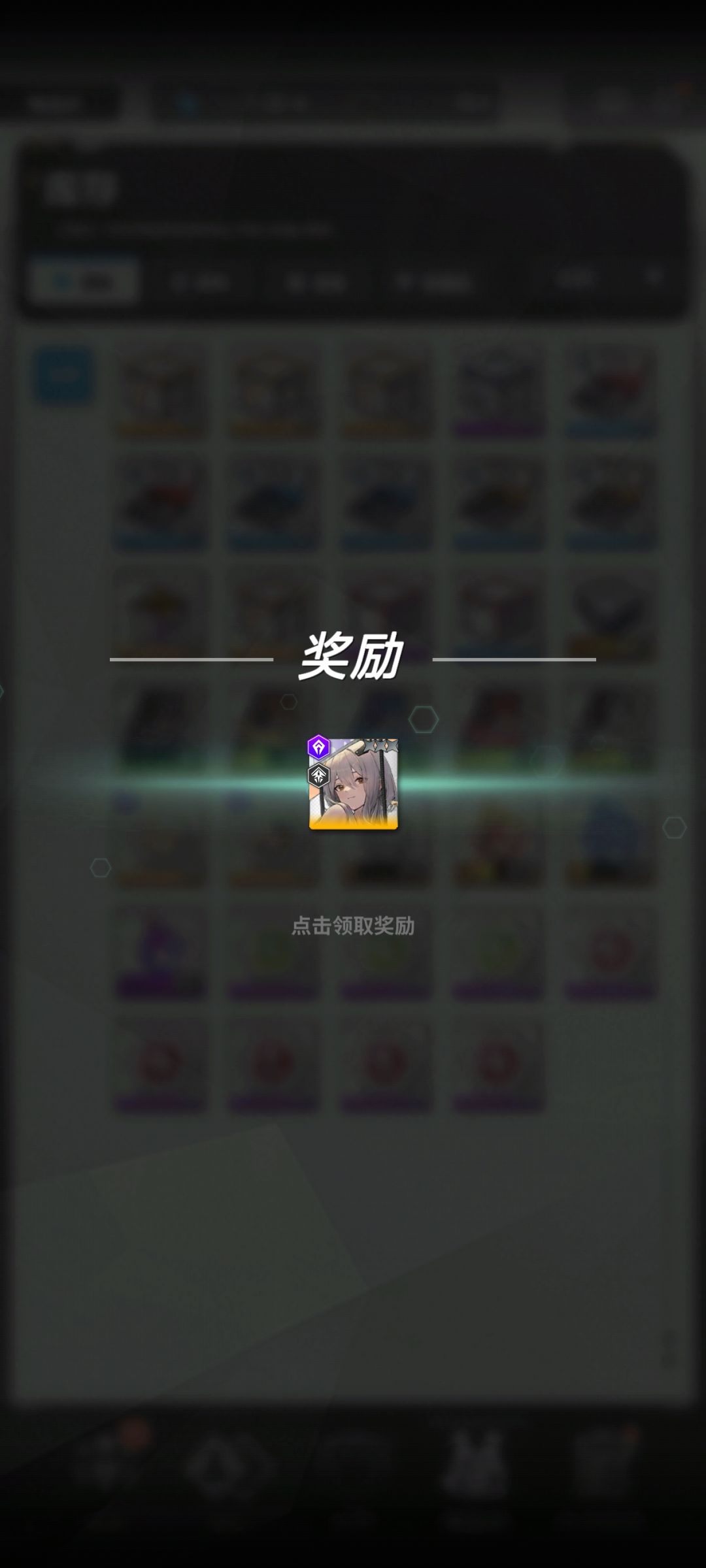 666终于有红莲了 1
