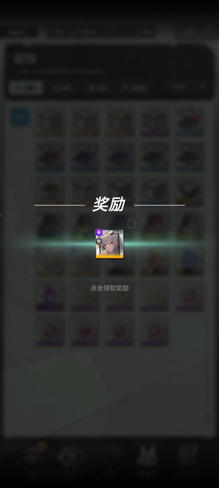 666终于有红莲了截图