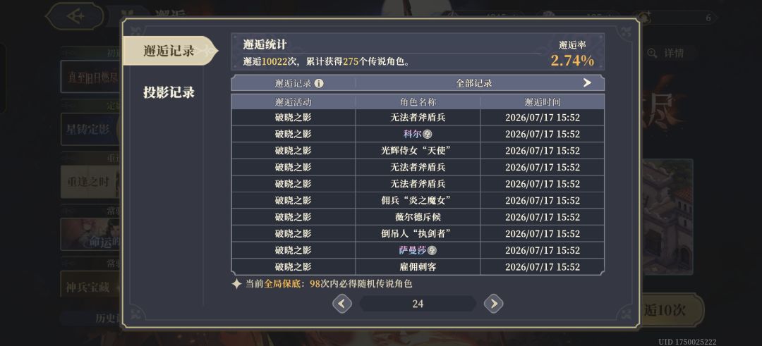 冷冰冰的sp萨变成了热乎乎的柯瓦雷碎片 3