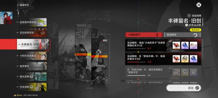 大佬们,三个图哪一个能混困难低保?截图