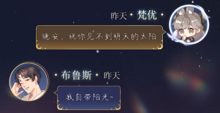 一些聊天记录，还有韦克整容前截图