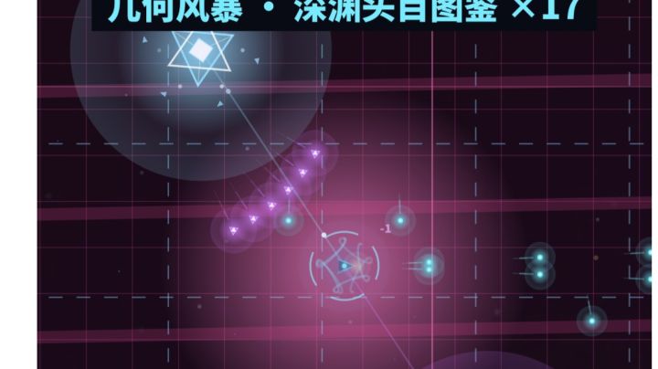 头目详细数据,持续更新中~截图