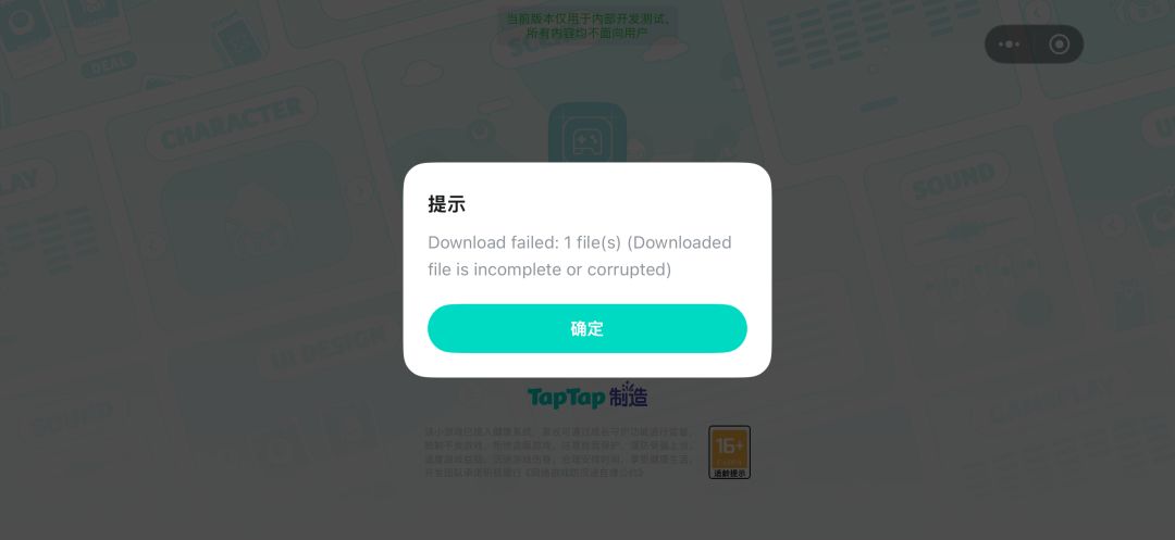 《迷雾涌现》开发者日志1 2