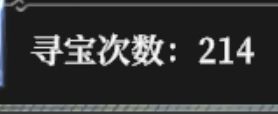 还有更黑的没 2