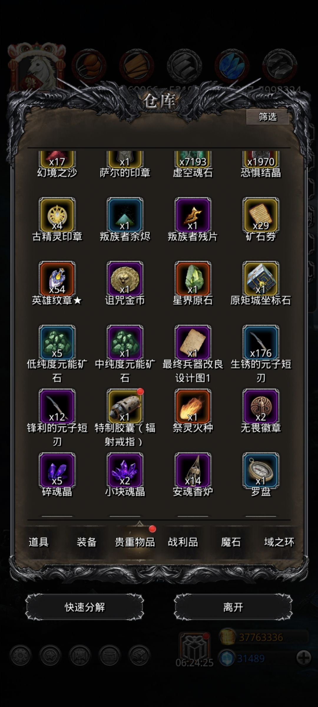 九抽啊 1