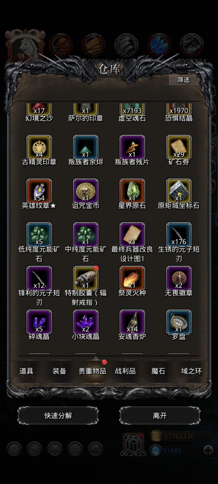 九抽啊截图