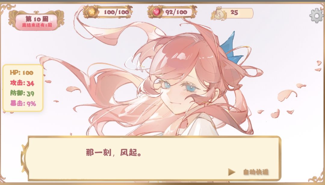 躺 1