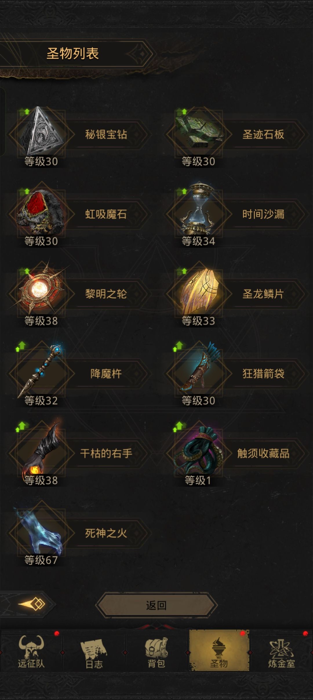 佬们，回归号。求教 7