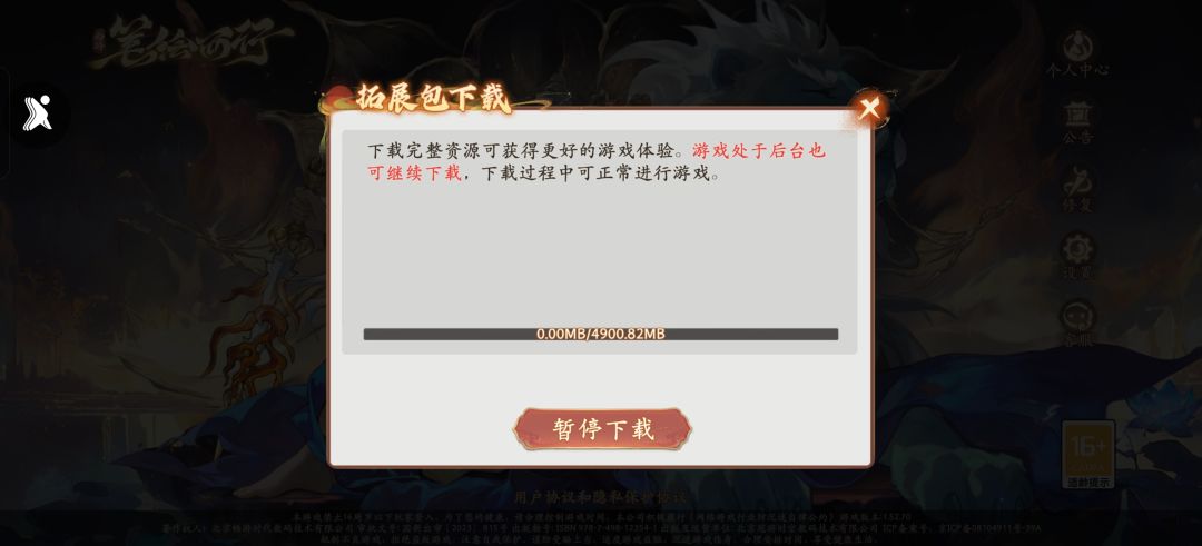 动态图片 1