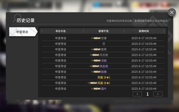 新手请问截图