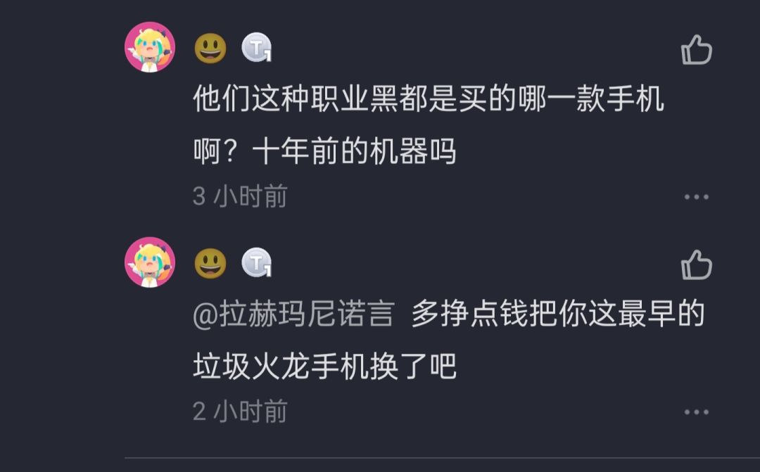 洗涤🐶多挣钱给你游买点分吧 1