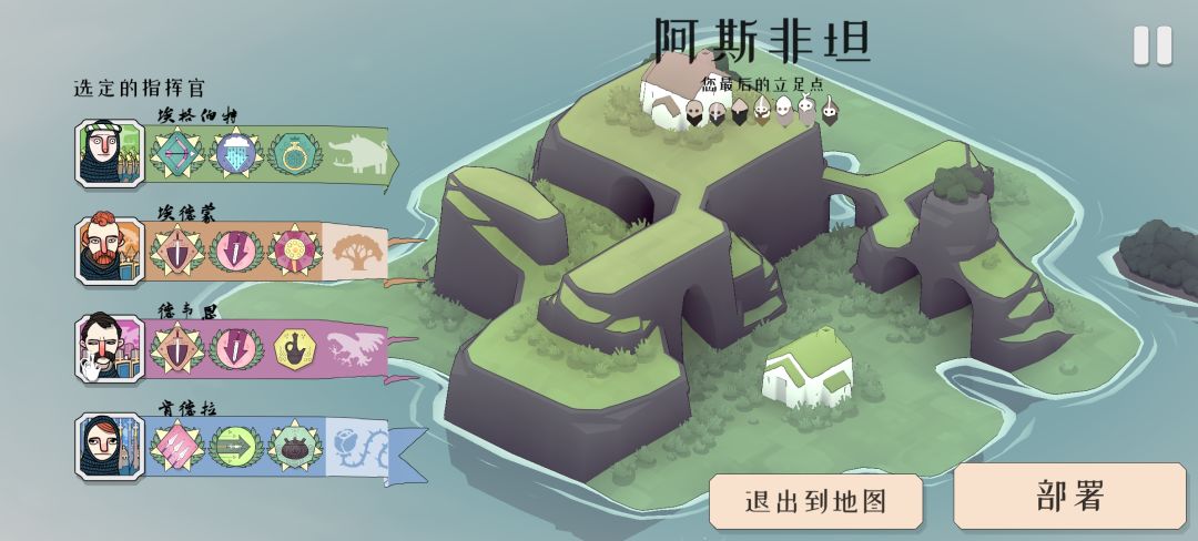 差点栽了!这个决战点是好还是不好呢ᗜ𖥦ᗜ 3