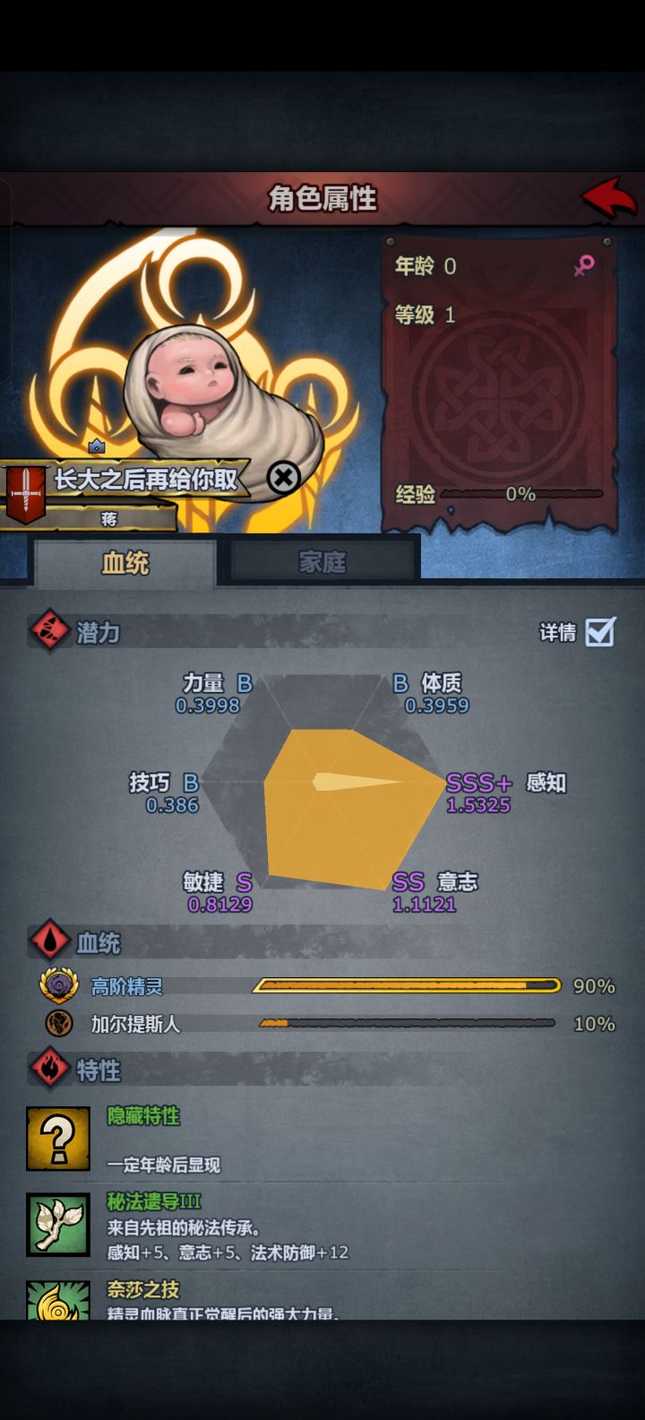 五s上自专拖鞋了截图