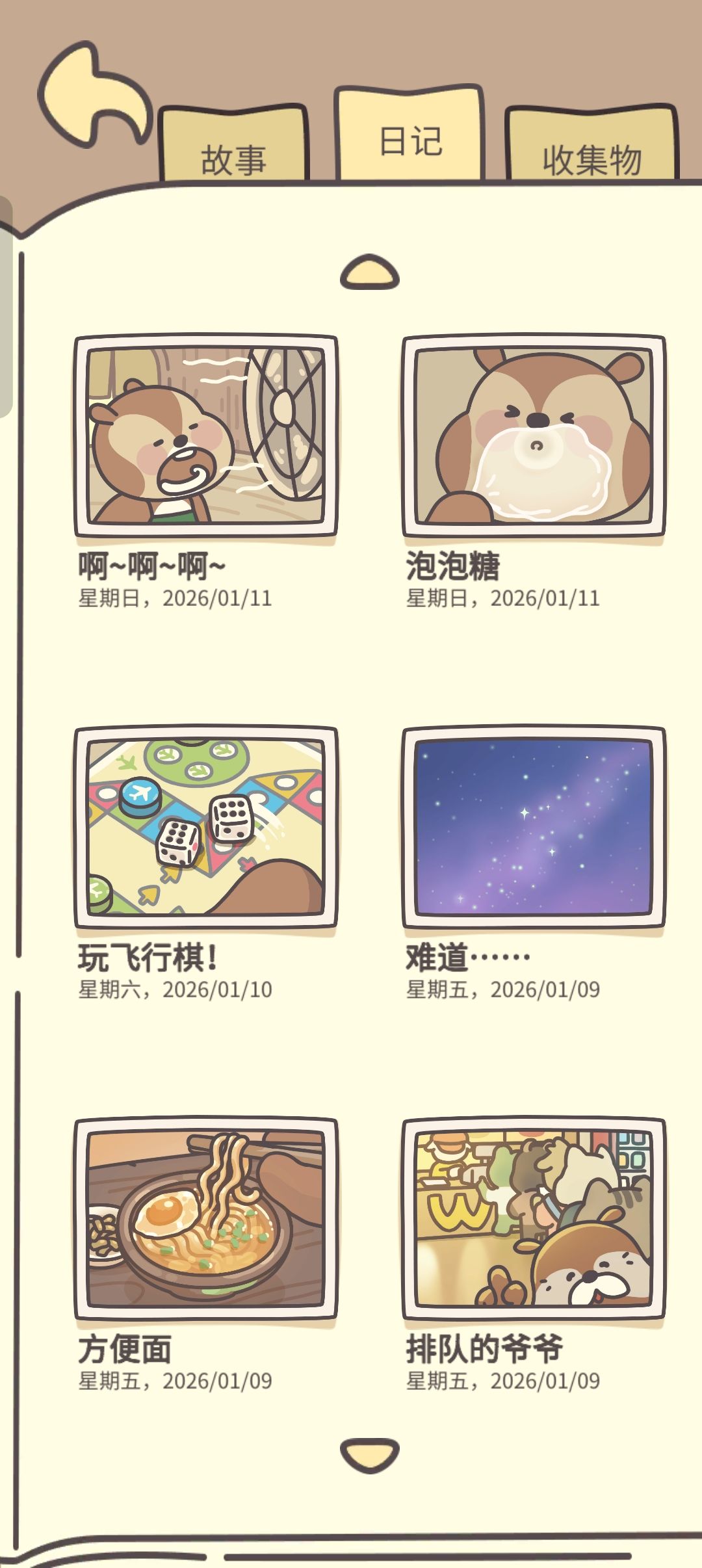 动态图片 10