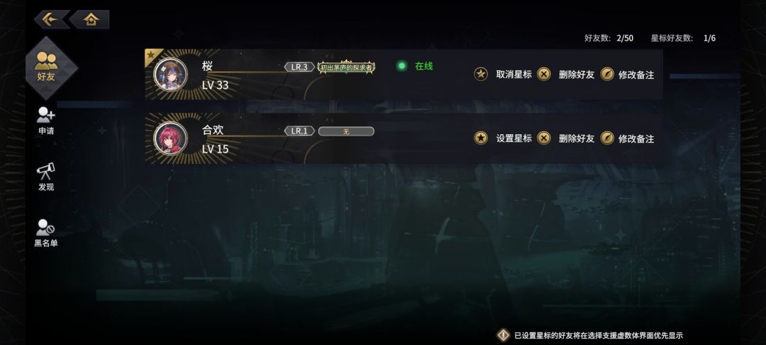 萌新求助! 2