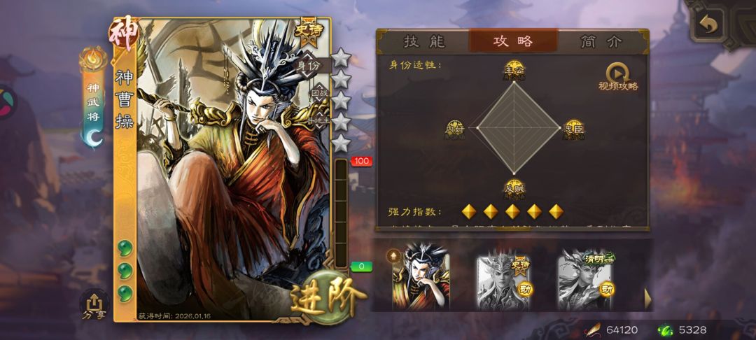 孩子们,斗地主🧧发力了 1