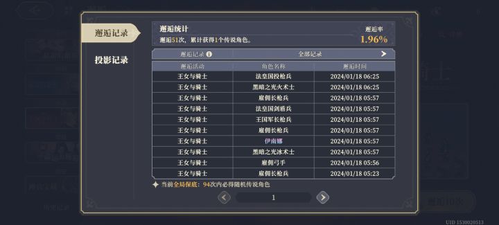 怕是要还债还死截图