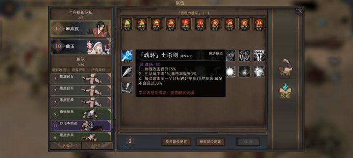 怎么觉醒啊不是已经觉醒了吗截图
