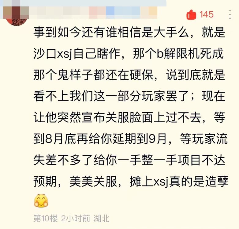 尘白再次延期,玩家自嘲已经是陪伴服了! 3