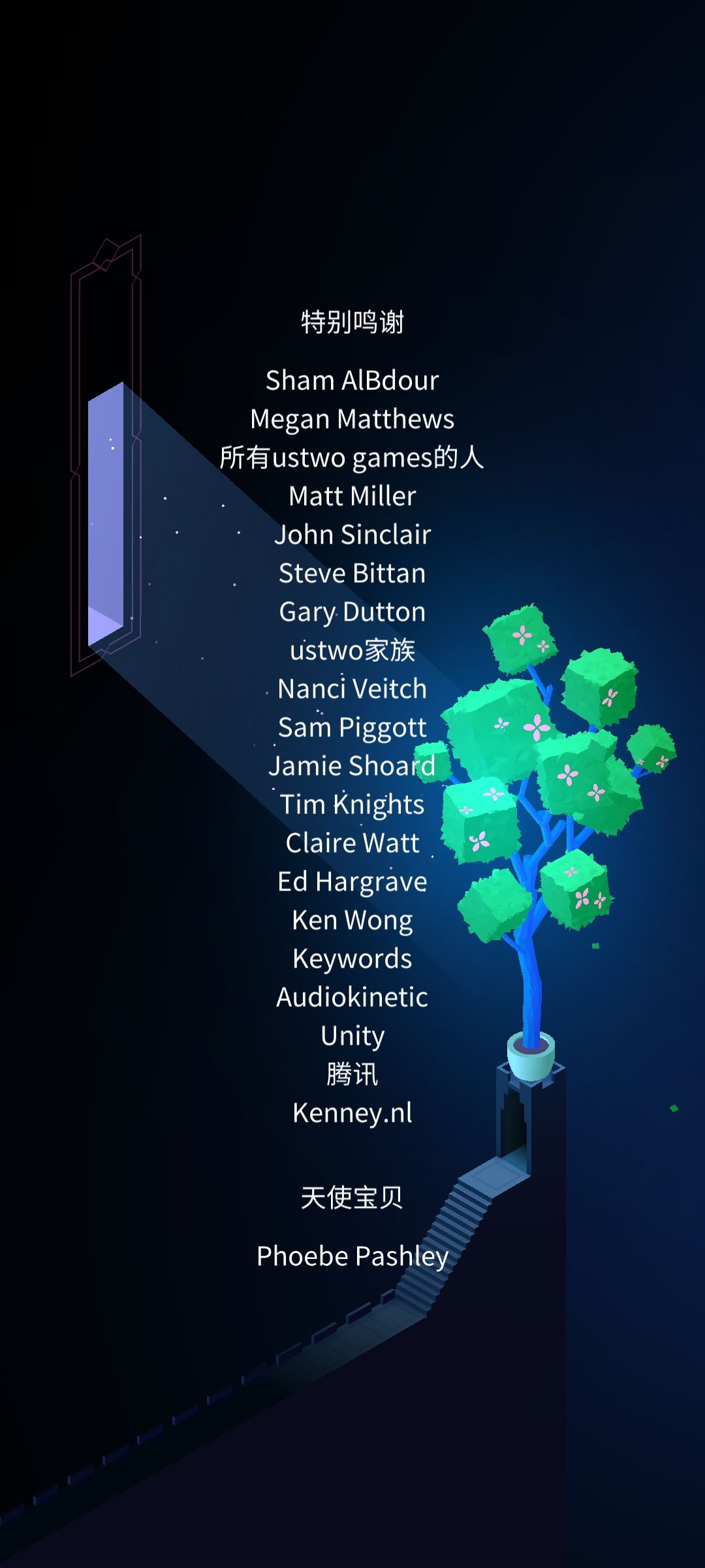 通关留念 3